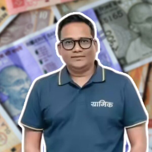 Success Story of Raj Yadav.