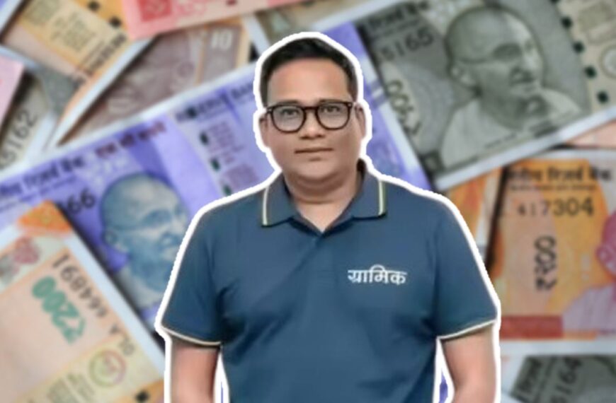 Success Story of Raj Yadav.