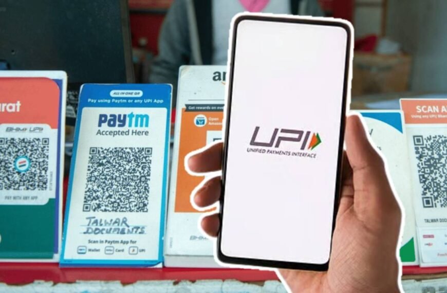 Unified Payments Interface rules are changing from October 15th.